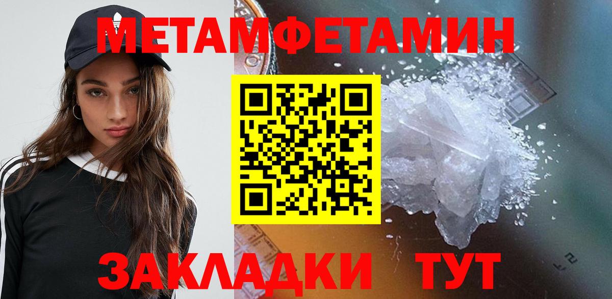 Amphetamine  Вход с VPN  Королёв  Амфетамин Розовый 