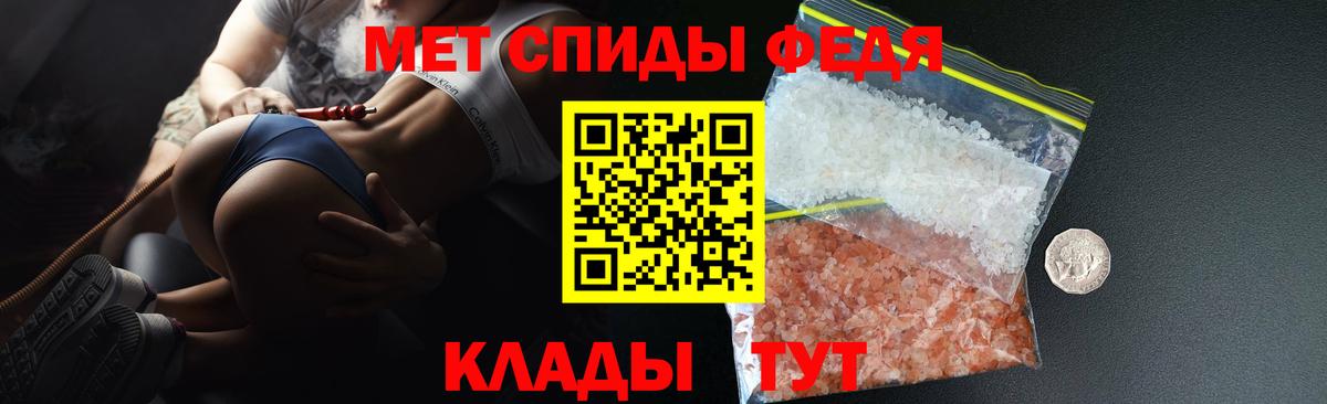 Амфетамин 98% Королёв