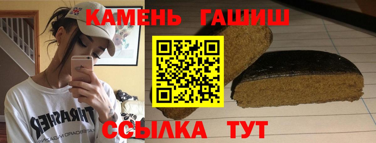 Королёв  ГАШИШ AMNESIA HAZE  наркошоп  Вход с VPN 