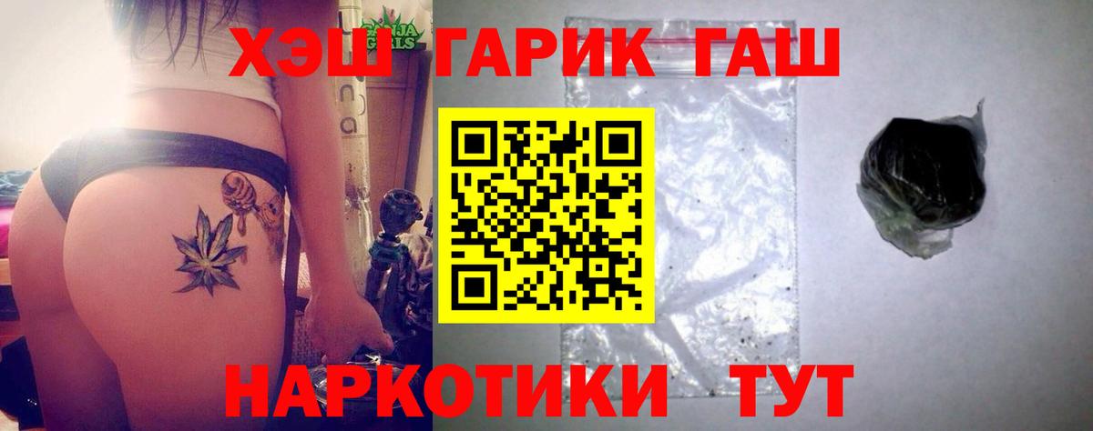 ГАШ убойный Королёв