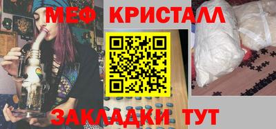 соль ск Канаш