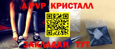 дурь Кандалакша