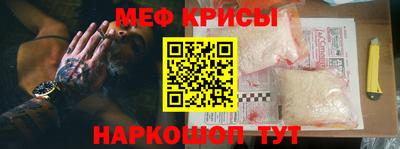 соль ск Камышлов