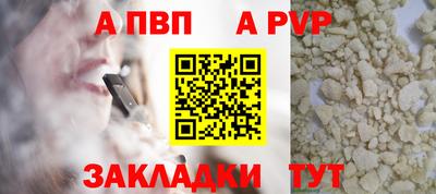 соль ск Канаш