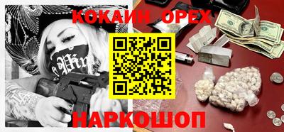 дурь Кандалакша