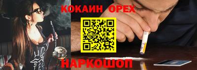 соль ск Камышлов