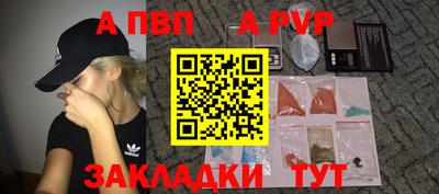 соль ск Камышлов