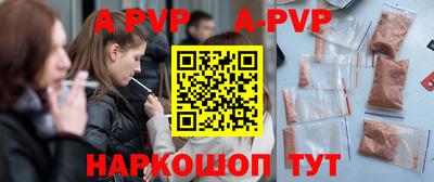 дурь Кандалакша
