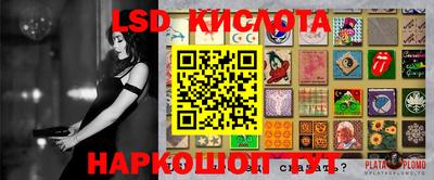 соль ск Камышлов