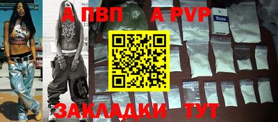 дурь Кандалакша