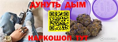 метамфетамин Нальчик