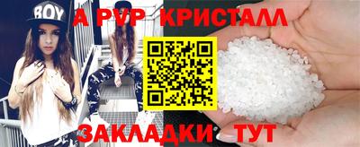 соль ск Камышлов