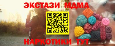 соль ск Камышлов