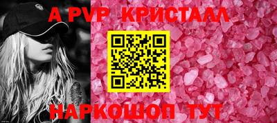 соль ск Камышлов