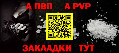 дурь Кандалакша