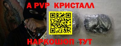 соль ск Канаш