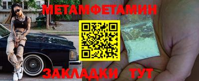 соль ск Канаш