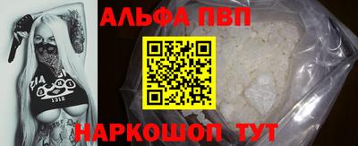 дурь Кандалакша