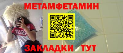 соль ск Камышлов