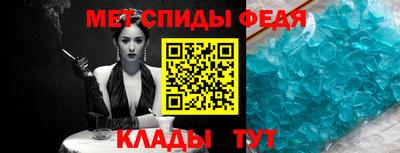 соль ск Канаш