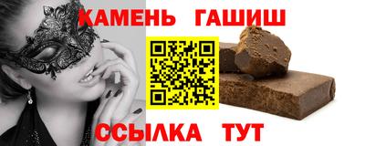 соль ск Камышлов