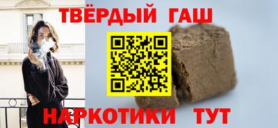 соль ск Канаш