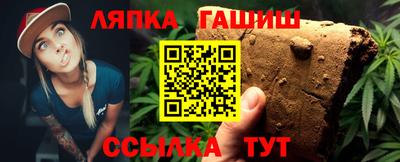 соль ск Канаш