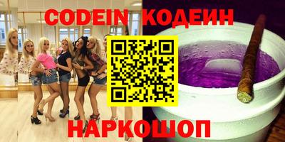 дурь Кандалакша