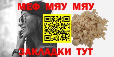 амфетамин Нарткала
