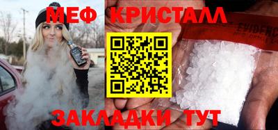 соль ск Камышлов