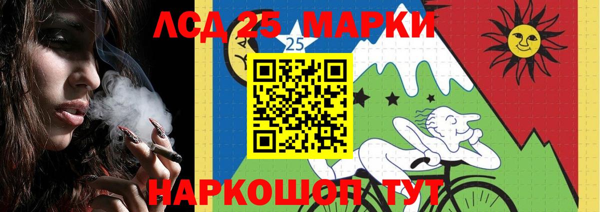ЛСД экстази кислота  mega ONION  ЛСД экстази  Королёв  Вход с VPN 
