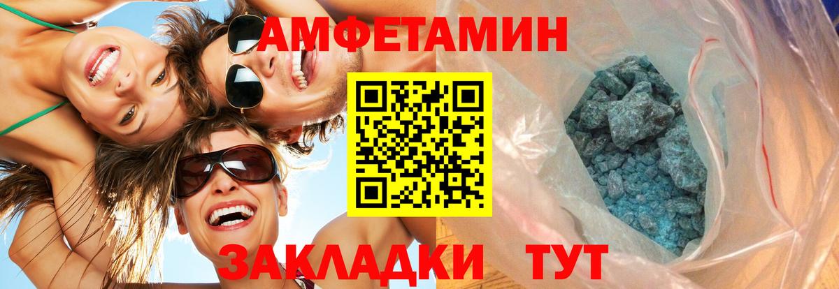 Метамфетамин витя Королёв