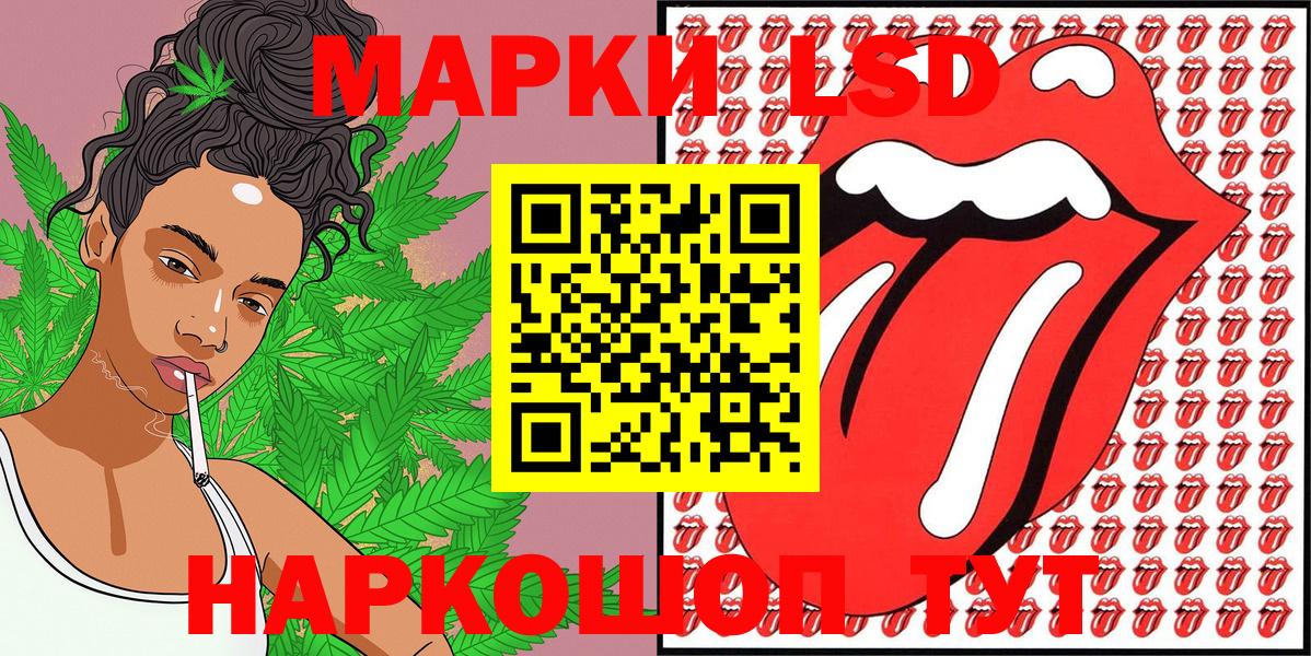 Марки N-bome 1,8мг Королёв