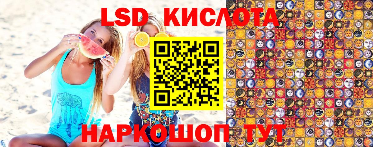 Королёв  Марки NBOMe 1,5мг  Марки NBOMe 1,5мг  Вход с VPN 