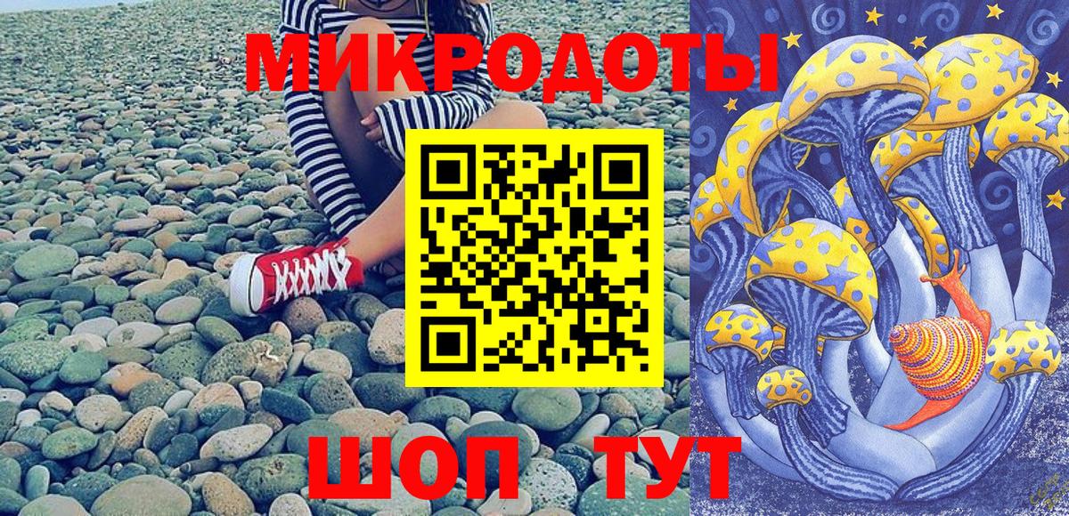 Псилоцибиновые грибы Magic Shrooms Королёв