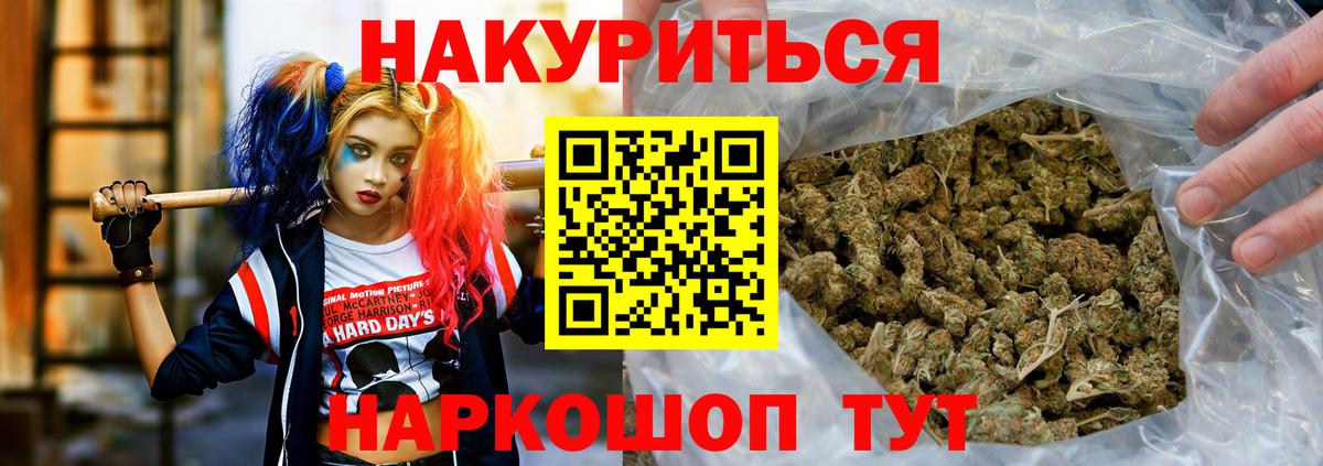 Шишки марихуана Amnesia  Марихуана марихуана  Каннабис марихуана  Вход с VPN  Королёв  Канабис гибрид 