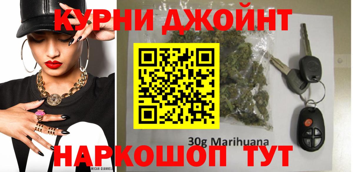 Каннабис сатива Королёв